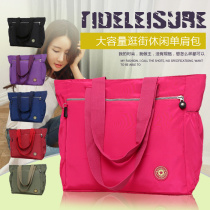 Korean new nylon waterproof cloth bag canvas bag Oxford cloth light female middle-aged and elderly large capacity travel shopping bag