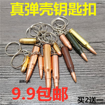 Bullet case keychain 9 mm M16 pure copper pendant 81 53 95 sniper crafts 64 pendant ornament gift