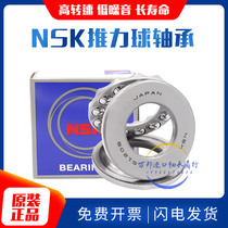 Imported thrust pressure bearing 51207mm 51208mm 51209mm 51210mm 51211mm 51212