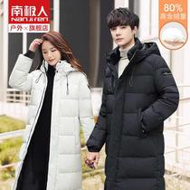 Antarctic down jacket long men and women 2020 winter New thick cold proof white duck down high collar long coat