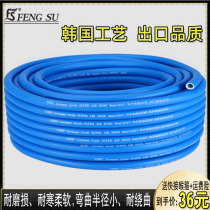 Air compressor air pipe hose 10mm antifreeze wind pick 16 small wind gun 19 high pressure air pump 6 auto repair 8 spray real stone paint 25