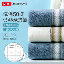  2] Gold pure cotton anti-mite antibacterial towels for adults and men and women cotton plus household face washing soft water absorption Class A
