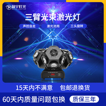 Bar ktv18 THREE HEADS LASER LIGHT DOUBLE 12 BEAM LIGHT SINGLE HEAD Head Lights HEAD LAMP BAG HOUSE KTV FLASH LIGHTS POPS LIGHT Trampoline Lamp Wedding Dance Stage Light Swivel Light Laser Light