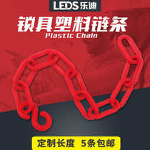 Ledi LEDS plastic warning chain industrial engineering safety lock red isolation plastic padlock chain 6mm