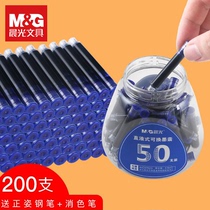 Morning light ink capsule 100 pens replaceable ink for primary school students for the third grade pure blue ink Blue black straight liquid ink tank Childrens adult calligraphy practice pen ink capsule