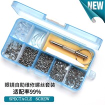 Glasses repair tool box glasses nail knife accessories Sun sunglasses frameless nose support nut cap gasket