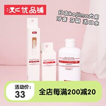 Excellent shop kojima pet 360 ° soft toothbrush liquid toothpaste lactic acid bacteria liquid toothpaste dog cat Universal