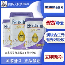 New Australian Biostime synbiotics sheep milk powder 1 section 2 section 3 Gold drops infant one paragraph three section