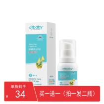 Otbaby soothing elite camellia oil Baby Body Massage Oil moisturizing and moisturizing