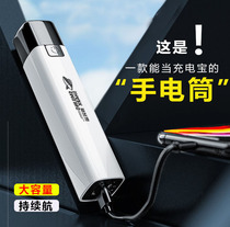 Small flashlight student dormitory eye protection reading female mini strong light rechargeable military special dormitory super long battery life