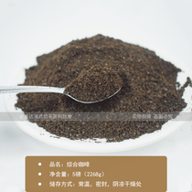 Comprehensive coffee Hong Kong-style fragrant coffee tea restaurants Hong Kong-style coffee Hong Kong-style Mandarin duck tea with fresh 5 pounds