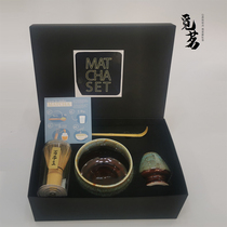 Japanese matcha tool set matcha tea Chinese color glaze kiln matte matcha bowl tea spoon