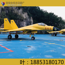 J-15 one-to-one model Large military model props display square large ornaments Custom series aircraft