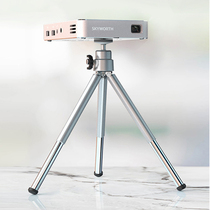 Projector desktop bracket extremely meter z6x nut i6 p2 Home portable small telescopic mobile phone mini tripod
