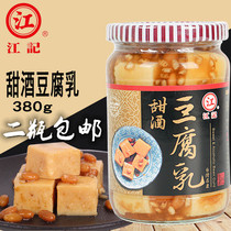 Taiwan original Jiangji liqueur tofu milk 380g Famous food condiments A variety of flavors