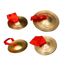 15cm 19cm 24cm bright cymbals children percussion instruments national brass cymbals three sentences and half props