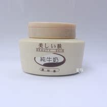 Wenwen milk body scrub Female male tender white whole body exfoliating chicken skin exfoliating dead skin bath