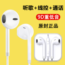 Applicable vivos1 headset s1pro wiv0 with mapor original v1831a vlv0 vivi in-ear