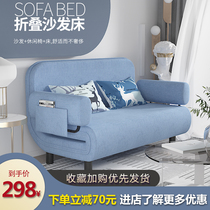 Multifunctional sofa bed dual-purpose small apartment single double fabric living room office simple study foldable bed