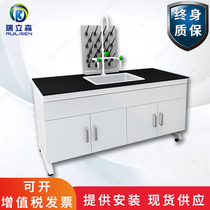  Laboratory workbench Laboratory sink table Hand washing table Steel and wood laboratory table Chemical laboratory table fume hood