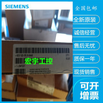 Siemens digital output module 6ES7522-1BL10-0AA0 6ES7 522-1BL10-0AA0