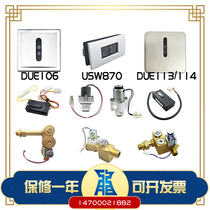 Adapted to TOTO urinal sensor Accessories 106 panel 870 sensing window 114 solenoid valve 110 battery box