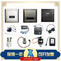 Adapted and urinal sensor accessories 3422 panel 3451 electric eye solenoid valve 3437 power adapter