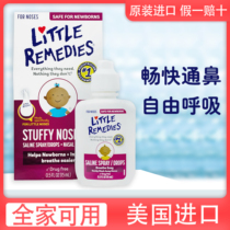 little remedies small nose baby boy baby physiological sea salt water through nose drops nasal shit softened