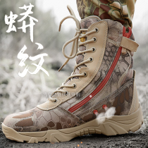 Autumn and Winter Men high mang wen tactical boots ultralight waterproof combat boots damping Marine desert boots security hiking boots