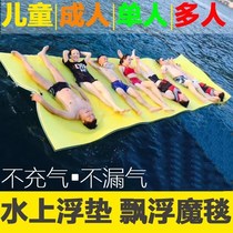 Water magic carpet childrens floating board seaside resort cushion buoyancy floating blanket water bed smooth water park