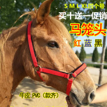 ma long tou comics thickening leather reins horse rope horse cage bridle leather full hitching handmade harness