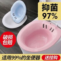 Washing butt basin female private parts cleaning bidet toilet basin washing basin maternal bubble butt special non-squatting pp Basin