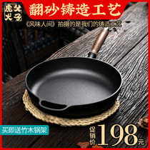 Tiger father dog thick pig iron frying pan household omelet cast iron pan non-coated baking pan steak pan