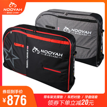 NOOYAH bicycle loading bag road car iron three car storage box with roller carrying bag mountain bike consignor