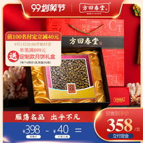  Fang Huichuntang Dendrobium tin gift box 100g tin maple bucket particles dry strip gift high-end gift box Mid-Autumn Festival