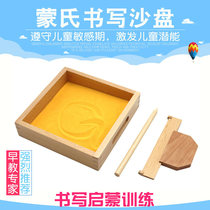 Montessori language teaching aids writing exercises sand table scraping box kindergarten Montay Montessori early education educational toys