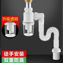 Washbasin downcomer deodorization S curved drain pipe basin basin sink P type downcomer sewer pipe fittings