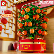 Senbao Building Blocks New Year Gifts Luminous Orange Trees Toy Men And Women Children Holiday Gifts Assembled Puzzle Building Blocks