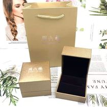Zhou Jia Liufu same jewelry box fashion jewelry packaging ring pendant bracelet necklace gift box