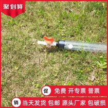 Baylor tube groundwater sampling tube 1000mlPVC Bailer deep water sampler with regulating valve low flow