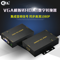 CKL-VGAH VGA to HDMI converter HD computer audio video vga to hdmi converter head