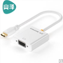 SAMZHE (SAMZHE)ZJX-100 Micro HDMI to VGA converter gilded version White 20CM