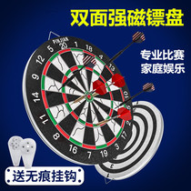 Darts plate flying standard suit household professional competition toy children safety dart target dart room adult 18 inch