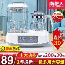 Milk bottle sterilizer drying three-in-one milk heater two-in-one constant temperature hot milk baby intelligent heat preservation