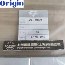 Japanese origin bearing AC8-18DBSP2 AC8-18DFSP2 precision angular contact ball high speed
