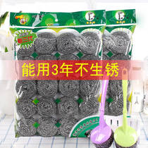 Stainless steel wire ball brush pan dishwashing with handle cleaning ball does not drop silk brush pot ball kitchen stainless steel household cleaning ball