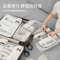 Travel Storage Bag Suitcase Clothes Underwear Finishing Business Travel Portable Travel Bag Shoes Waterproof Waiting Bag