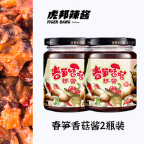 Hubang Hot sauce Spring shoots Shiitake mushroom sauce Bibimbap sauce Noodle sauce Rice sauce Rice sauce Chili sauce 210g*2