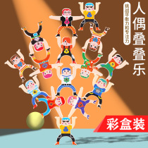 Children Hercules Balance laminated Leasing wood layers laminated Rohan small people Puppet Puppet Stack High Puzzle Toys