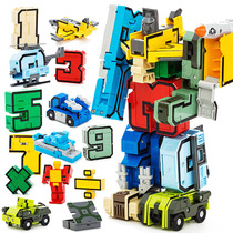Digital Transforming Toys Boys Childrens Puzzle 2 Robot 5 block 4 assembled 3 6 years old 7 letter birthday present